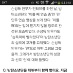 [방탄소년단] 뜬금없는데 이거봐봐ㅜㅜㅜ애들 진짜 많이 <b>실력</b>늘은것같아