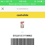 [드루와] 빼빼로 기프티콘 아무나 가져