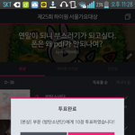 [방탄소년단] 안희주 <b>여덕</b>들아 잘들어...