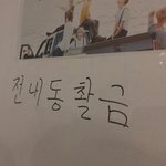 [방탄소년단] 오늘전시회다녀왔어