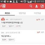 [방탄소년단] ㄷ어그<b>로냐</b>?