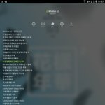 [방탄소년단] ㅅㄷ) 오빠랑 웨일리언52듣는데