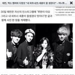 [EXO] 백현의 세훈 <b>언팔</b> 사건ㅋㅋㅋㅋㅋㅋㅋ