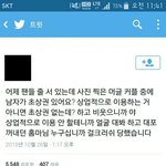 [EXO] 야 이거봄? 뒷북이면 미안 