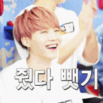 [방탄소년단] 왜난 윤기하얀거 <b>취저</b>임 ㅎㅎ..