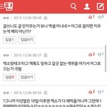 [방탄소년단] <b>엑셀</b>글 쓴 본인임