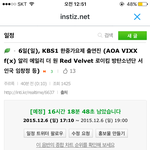 [방탄소년단] <b>한중</b>가요제 아직 방송 안했네