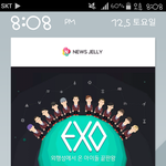 [EXO] (둘기즈알아서<b>필터</b>)멤버맞춰봨ㅋㅌㅌㅌ