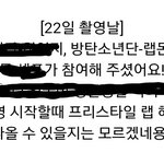 [방탄소년단] 김남준 <b>동상</b>2몽에서