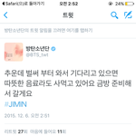 [방탄소년단] 오늘 <b>사녹</b>