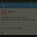 [방탄소년단] 와 박지민요즘 여자를 알<b>아감</b>;;