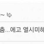 [방탄소년단] <b>박지민</b> 과거 인터넷말퉄ㅋㅋㅋㅋㅋ