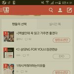 [방탄소년단] 오늘 제대로 삘받앗다 아미들
