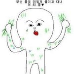 연하녀가 연상남한테 들이대는거 어떤<b>가용</b>?