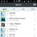 [방탄소년단] 에헤<b>라디</b>