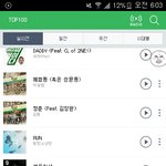 [방탄소년단] 지금까지 <b>방탄</b>이들 <b>노래</b>로 버텼다..