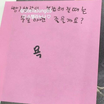 [BAP] 이거봄?ㅋㅋㅋㅋㅋ