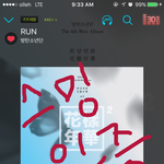 [방탄소년단] 찌니찌니 스밍인증