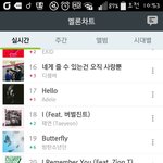 [방탄소년단] 아까 멜롱 <b>오류남</b> ????