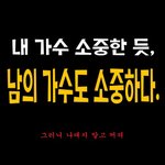 [드루와] 난 솔직히 아이유 좋음
