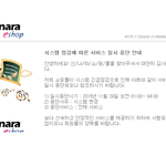 [EXO] ㅋㅋㅋㅋ신나라 앨범사러 들어갔는데 ㅋㅋㅋ