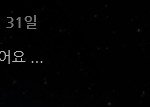 [EXO] 세훈이 진짜 <b>바비</b>랑 친해지고 싶은건가? 커플모자
