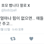 솔직히 아이콘 싫어지는 이유말하라그러면