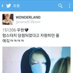 [인피니트] 와 횬이도 당첨인데