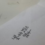 [댓글부탁해] <b>캘리</b>그라피 배우고싶당