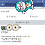 [방탄소년단] 이거