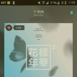 [방탄소년단] 스밍인증 <b>남</b>주니는 호르몬<b>전쟁</b>때가 최고!