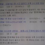 [방탄소년단] 랩<b>몬스터</b>에요..