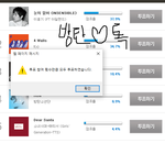 [방탄소년단] 스<b>밍밍</b> 투표표