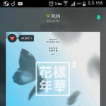 [방탄소년단] 있잖아 진짜 진짜 궁금한데