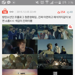 [방탄소년단] 이거 댓글에 울리는 <b>버전</b>쓴 사람ㅠㅠ