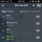 [방탄소년단] 스밍 물타기 인증 ㄱ