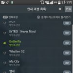 [방탄소년단] 어그로<b>퇴치</b>위해 ㅅㅁㅇㅈ