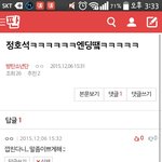 [방탄소년단] 엥 깝친다는말이 <b>욕</b>이아냐??