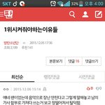 [방탄소년단] 잘갔다 다신<b>오지마</b>