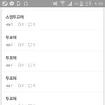 [방탄소년단] 투표해