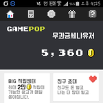 게임만햇을뿐인데 <b>문상</b>이..