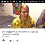 [세븐틴] <b>버논</b>이랑 똑같은옷