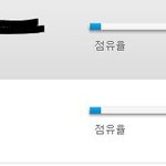[방탄소년단] 0.3%남았다