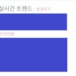 [시우민] 지금 엑소 브이앱 하는데 <b>민석</b>이형 실트ㅋㅋㅋㅋ