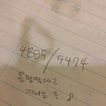 [EXO] <b>사생번호</b>