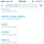 [EXO] 짹 실트 2~3개빼고 다 엑소 <b>관련</b><b>글</b>임ㅋㅋ