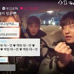 [EXO] 야 이거 봐 ㅋㅋㅋㅋㅋㅋㅋ