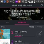 [EXO] ㅡ우리 일단 2등 따라잡아야해