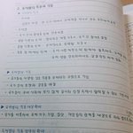 <b>글씨체</b>