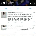 [인피니트] 와 이 분 <b>개사</b>이다